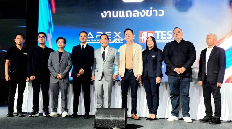 ส.อีสปอร์ตฯทำMOUเอเพ็กซ์ซิมเรซซิ่งคลับจัด’ไทยแลนด์ อีเรซซิ่ง แชมป์เปี้ยนชิพ’มุ่งสู่นานาชาติ