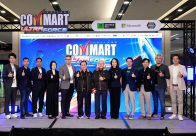 เออาร์ไอพี มั่นใจตลาดไอทียังแรง ส่ง“COMMART ULTRAFORCE” กระตุ้นยอดขายกลางปี 2569