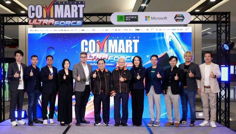 เออาร์ไอพี มั่นใจตลาดไอทียังแรง ส่ง“COMMART ULTRAFORCE” กระตุ้นยอดขายกลางปี 2569