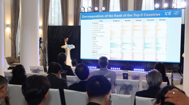 สถาบันการสร้างชาตินานาชาติ แถลงผลดัชนีการสร้างชาติ 2026 สิงคโปร์ ครองอันดับ 1 ของโลก ส่วนไทยรั้งอันดับ 47
