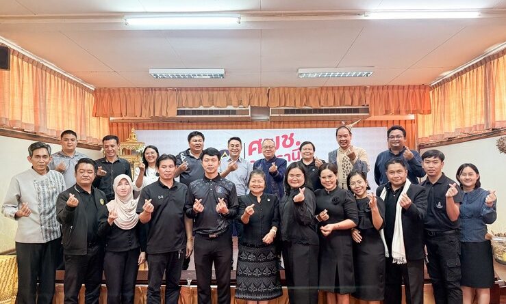 กรมการพัฒนาชุมชน ชูผลสำเร็จ 4 ปีซ้อน ผ่านการประเมินรับรองมาตรฐานระบบการจัดการความรู้สากล ISO 30401:2018 จาก BSI มุ่งยกระดับองค์ความรู้ภูมิปัญญาชุมชน สู่การพัฒนาประเทศอย่างยั่งยืน