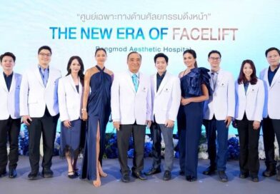 โรงพยาบาลบางมดเอสเธติค ต่อยอดความเชี่ยวชาญกว่า 38 ปีเปิดศูนย์เฉพาะทางด้านศัลยกรรมดึงหน้า (Facelift Center)ภายใต้แนวคิด THE NEW ERA OF FACELIFT ยกระดับมาตรฐานศัลยกรรมดึงหน้าของไทยสู่เอเชีย