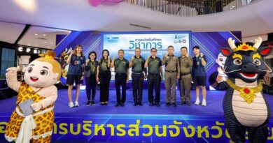 ระยอง ประกาศศักดิ์ศรีเจ้าภาพ! เตรียมพร้อมจัดงาน มหกรรมการศึกษาท้องถิ่นระดับชาติสุดยิ่งใหญ่ ชิงถ้วยพระราชทานพระบาทสมเด็จพระเจ้าอยู่หัว รวมสุดยอดเยาวชนกว่า 15,000 คน “บุ๋มบิ๋ม” ชัชชุอร  “สอง” วิภาวี  “น้องเนย“ นักร้องแชมป์ ชิงช้าสวรรค์ ร่วมสร้างแรงบันดาลใจให้เยาวชน ประชันศักยภาพ