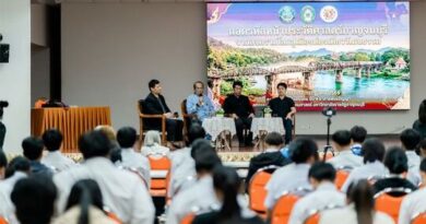 รองผู้ว่าฯกาญจนบุรีชี้แจงชัดเจนจะเดินหน้าผลักดันมรดกโลก – จังหวัดกาญจนบุรีจัดเวทีเสวนา “ถอดรหัสหน้าประวัติศาสตร์กาญจนบุรี จากสงครามโลกสู่เมืองท่องเที่ยววัฒนธรรม”