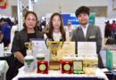 มทร.ธัญบุรี จับมือ โฟร์ทเคมฯอัปเกรด ‘สะค้าน’ สมุนไพรพื้นบ้านไทย สู่สุดยอดน้ำยากำจัดยุงลายปลอดภัย – สยบปัญหายุงดื้อยา รางวัลนวัตกรรมโลก