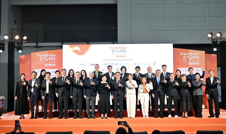 สตาร์ทวันนี้ Franchise Expo Thailand & TESE 2026 วันที่ 6-9 ส.ค.69 ฮอลล์ 6-8 เมืองทองธานีพบทัพธุรกิจ&แฟรนไชส์ ซัพพลายเออร์สินค้า เติมรายได้ช่วยเศรษฐกิจไทย ลดใหญ่กว่า 250 บูธ คาดเงินสะพัด 220 ลบ.