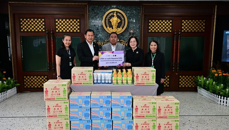 เอ-พลัสซัพพลาย เดินหน้าโครงการ “คืนความชุ่มชื้นให้กับผิว” มอบเอบอนเน่ เดอร์มาโลชั่นยูเรียเข้มข้นแก่ กทม. ส่งต่อพลังความห่วงใยสู่ผู้สูงอายุและกลุ่มเปราะบางที่ประสบภัยทั่วทุกพื้นที่