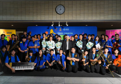 วธ. จัดคอนเสิร์ต Thai Youth Jazz ครั้งที่ 2เปิดเวทีเยาวชนไทยโชว์ศักยภาพดนตรีแจ๊ส สร้างศิลปินรุ่นใหม่สู่เวทีระดับประเทศ