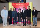 DITP ชูความสำเร็จ “IDEA LAB รุ่น 9”ส่ง 20 แบรนด์ไทยยุคใหม่ ทะยานสู่เวทีการค้าโลก