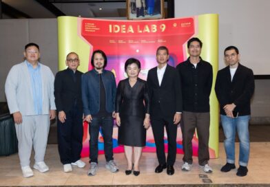 DITP ชูความสำเร็จ “IDEA LAB รุ่น 9”ส่ง 20 แบรนด์ไทยยุคใหม่ ทะยานสู่เวทีการค้าโลก