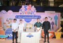 A Journey of Taste and Culture “รสรากเหง้า”…เส้นทางแห่งรส และเรื่องเล่า”อาหารไทยไม่ใช่แค่ความอร่อย แต่คือเรื่องเล่าของผู้คน ภูมิปัญญา และรากเหง้าของแต่ละท้องถิ่นที่ส่งต่อกันมาจากรุ่นสู่รุ่น