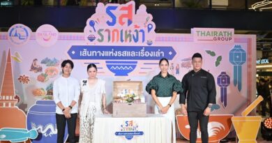 A Journey of Taste and Culture “รสรากเหง้า”…เส้นทางแห่งรส และเรื่องเล่า”อาหารไทยไม่ใช่แค่ความอร่อย แต่คือเรื่องเล่าของผู้คน ภูมิปัญญา และรากเหง้าของแต่ละท้องถิ่นที่ส่งต่อกันมาจากรุ่นสู่รุ่น