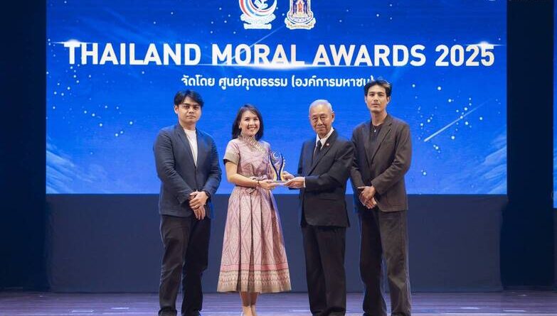 ขอแสดงความยินดี “ผศ.ดร.ทอแสงรัศมี ถีถะแก้ว” รับรางวัล THAILAND MORAL AWARDS 2025