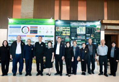 สวพส. เปิดเวทีรับฟังความคิดเห็น “(ร่าง) แผนการวิจัยพื้นที่สูง ระยะ 5 ปี” มุ่งบูรณาการงานวิจัย ตอบโจทย์การเปลี่ยนแปลง และยกระดับการพัฒนาพื้นที่สูงอย่างยั่งยืน