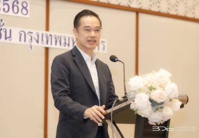 “กองทุน DE” ร่วมยกระดับบริการภาครัฐ สะดวก รวดเร็ว ปลอดภัยด้วยแอปพลิเคชัน ThaID
