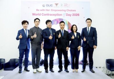 OLIC ชวนผู้หญิง “รู้ก่อนเลือก” ยกระดับการสร้างความรอบรู้ด้านสุขภาพผู้หญิงWorld Contraception Day 2026 ชู “ความปลอดภัย–ทางเลือก–การป้องกัน–การดูแลต่อเนื่อง” ตั้งแต่การคุมกำเนิดถึงการดูแลการติดเชื้อเอชพีวี (HPV)
