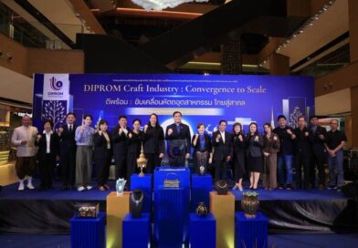 กรมส่งเสริมอุตสาหกรรม จัดงานใหญ่ “ดีพร้อม” ขับเคลื่อนหัตถอุตสาหกรรม ไทยสู่สากลเชื่อมโยงผลิตภัณฑ์ชุมชนสู่พาณิชย์ ยกระดับธุรกิจอุตสาหกรรมและวิสาหกิจชุมชนไทย