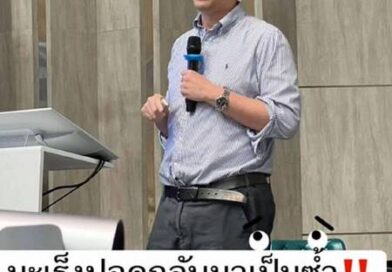 มะเร็งปอดกลับมาเป็นซ้ำ…ต้องผ่าตัดใหม่ไหม?
