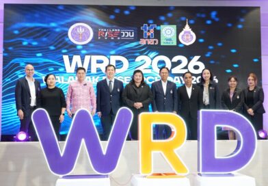 ม.วลัยลักษณ์ จัด‘Walailak Research Day 2026’ โชว์ศักยภาพงานวิจัยและนวัตกรรม มุ่งยกระดับสู่เวทีโลก