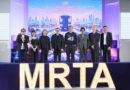 รฟม. จัดแถลงข่าวเปิดตัวแคมเปญ“10 YEARS MRT PURPLE LINE เติมเต็มความสุข ทุกจุดเชื่อมต่อ”ขับเคลื่อนกลยุทธ์การตลาด 3 ปีต่อเนื่อง เพื่อยกระดับประสบการณ์ลูกค้าทุกกลุ่ม