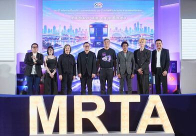 รฟม. จัดแถลงข่าวเปิดตัวแคมเปญ“10 YEARS MRT PURPLE LINE เติมเต็มความสุข ทุกจุดเชื่อมต่อ”ขับเคลื่อนกลยุทธ์การตลาด 3 ปีต่อเนื่อง เพื่อยกระดับประสบการณ์ลูกค้าทุกกลุ่ม