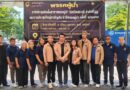 พรรคผู้นำ เคลื่อนทัพขยายฐานมวลชนภาคกลาง จัดตั้งสาขาพรรค ลำดับที่ 10 สระบุรี ควบคู่ประชุมใหญ่สามัญประจำปี 2/2569