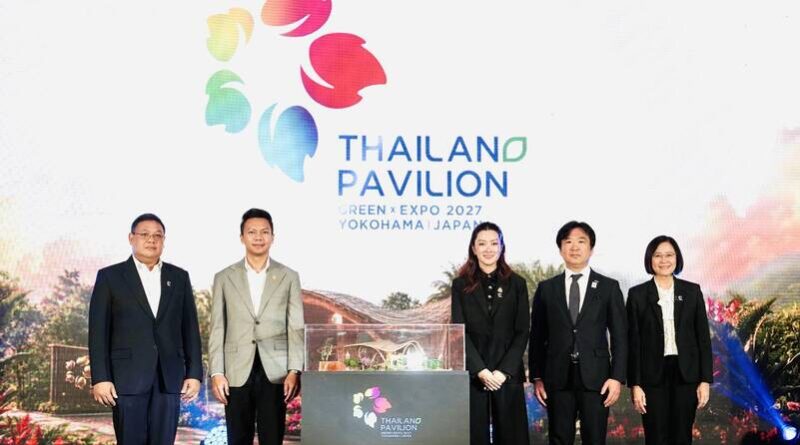 ไทยเตรียมโชว์ศักยภาพเกษตรไทยแหล่งอาหารของโลกในงานมหกรรมพืชสวนโลก 2570 ที่โยโกฮามา