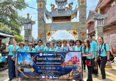 RTSM 6 ประสบความสำเร็จ! จัดทริป “ร้อยรส รอยเสน่ห์ เมืองแม่น้ำบางปะกง” ดันท่องเที่ยวสายมู-สร้างสรรค์ ยกระดับฉะเชิงเทราสู่เมืองรองระดับสากล