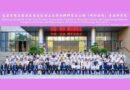 มทร.ธัญบุรี ผนึกมหาวิทยาลัยจีน เปิดหลักสูตรวัสดุศาสตร์ดันนักศึกษาไทย–จีนสู่เวทีอุตสาหกรรมโลก
