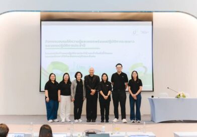 กองทุน DE เดินหน้ายกระดับการบริหารกองทุนพัฒนาดิจิทัลเพื่อเศรษฐกิจและสังคมเปิดแผนปฏิบัติการ 5 ปี (2570–2574) เสริมศักยภาพบุคลากร ขับเคลื่อนยุทธศาสตร์ดิจิทัลไทยอย่างเป็นระบบและยั่งยืน
