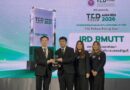 มทร.ธัญบุรี โชว์เจ๋ง คว้า TED Fellow Rising Star 2026 ดันงานวิจัยปั้นธุรกิจทะลุเป้า